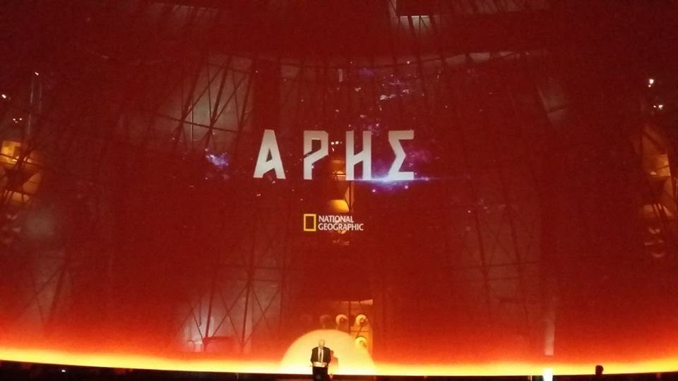 The planetarium dome lit red for the National Geographic global premiere